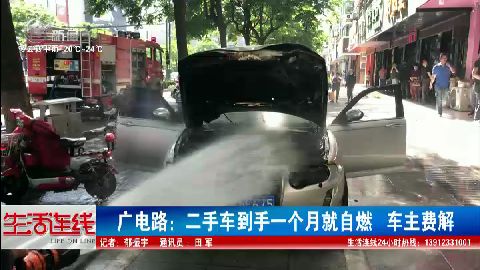 武進(jìn)新聞