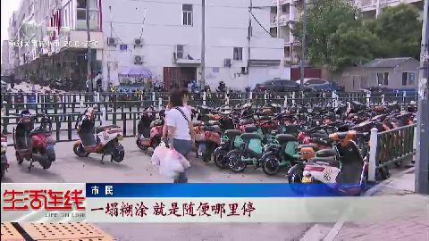 武進(jìn)新聞