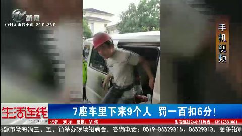 武進(jìn)新聞
