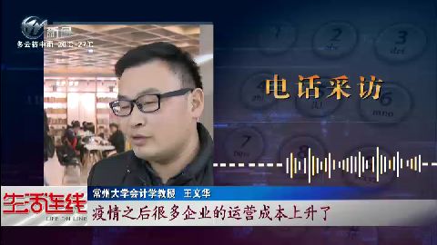 武進(jìn)新聞