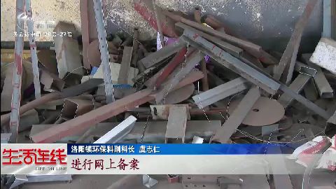 武進(jìn)新聞