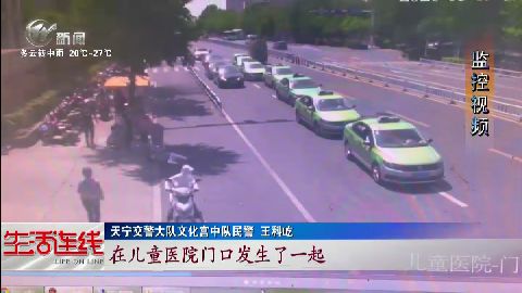 武進(jìn)新聞