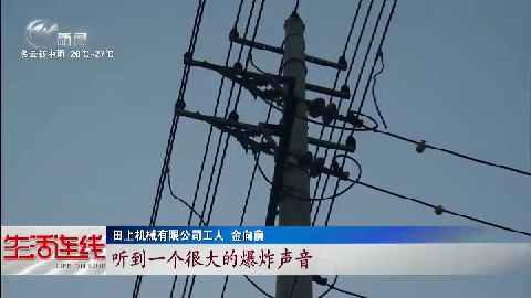武進(jìn)新聞