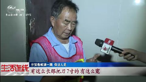 武進(jìn)新聞
