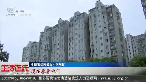 武進(jìn)新聞
