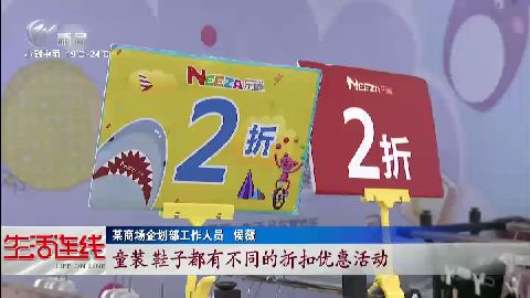 武進(jìn)新聞