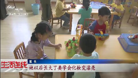 武進(jìn)新聞