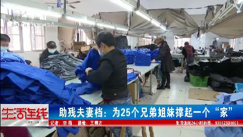 武進(jìn)新聞