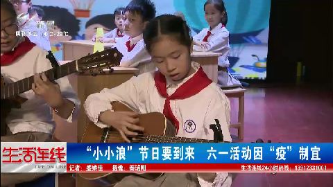 武進(jìn)新聞
