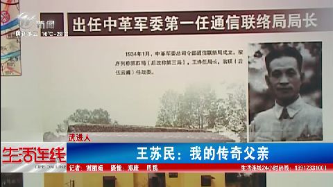 武進(jìn)新聞