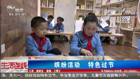 武進(jìn)新聞