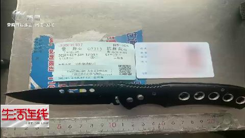 武進(jìn)新聞