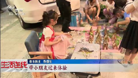 武進(jìn)新聞