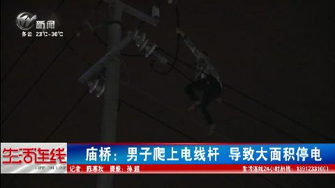 武進(jìn)新聞