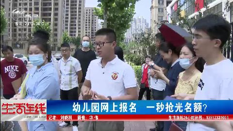 武進(jìn)新聞