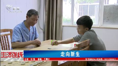 武進(jìn)新聞