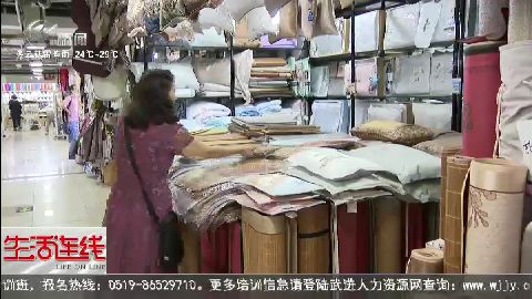 武進(jìn)新聞