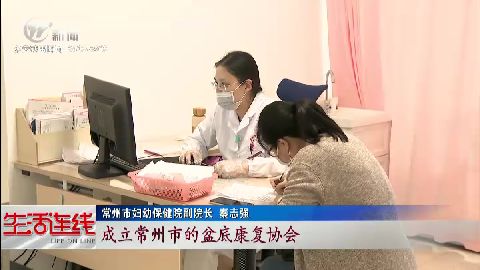 武進(jìn)新聞