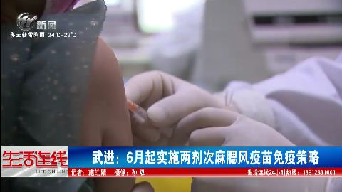 武進(jìn)新聞