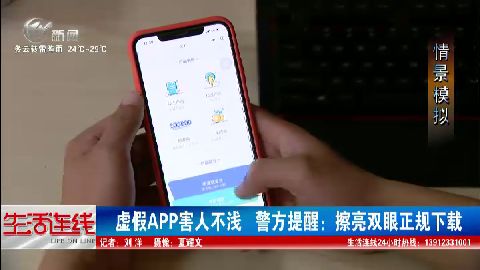 武進(jìn)新聞