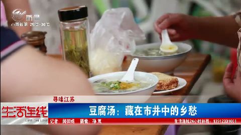 武進(jìn)新聞