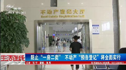 武進(jìn)新聞