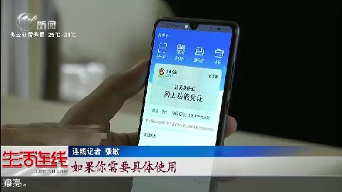 武進(jìn)新聞