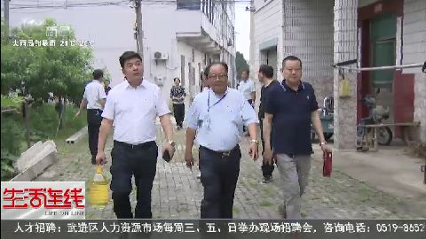 武進(jìn)新聞