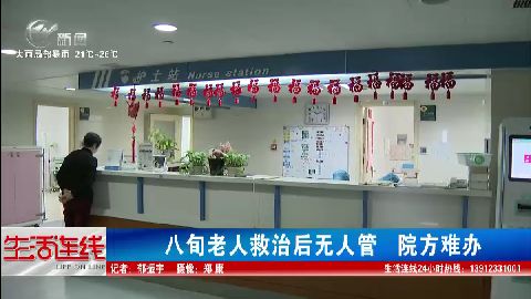 武進(jìn)新聞