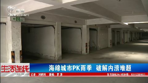 武進(jìn)新聞