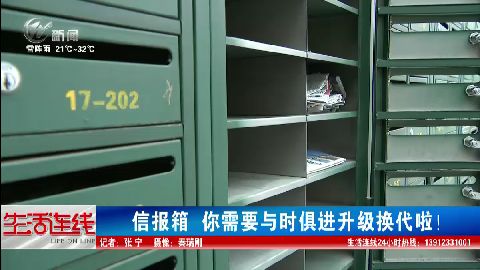 武進(jìn)新聞