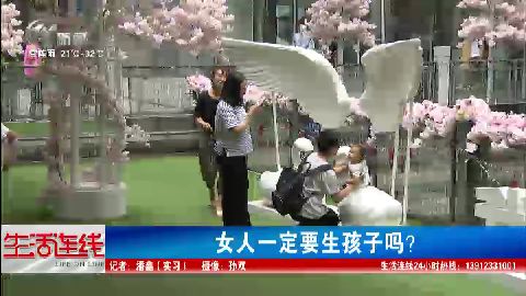 武進(jìn)新聞