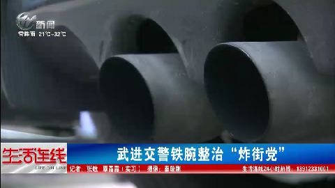 武進(jìn)新聞