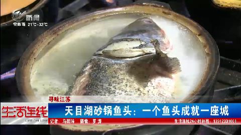 武進(jìn)新聞