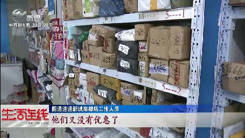 武進(jìn)新聞