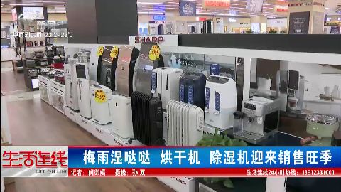 武進(jìn)新聞