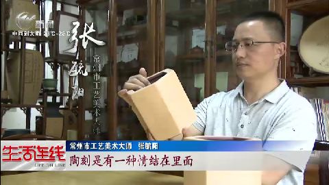 武進(jìn)新聞