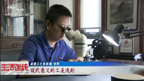 武進(jìn)新聞