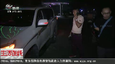武進(jìn)新聞