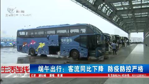 武進(jìn)新聞