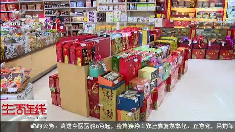 武進(jìn)新聞