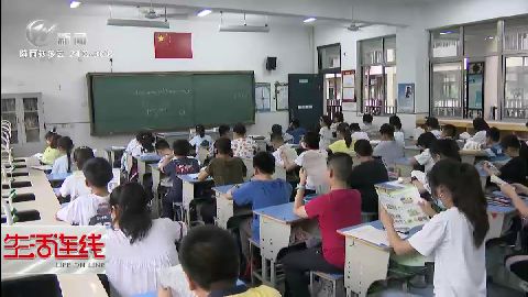 武進(jìn)新聞