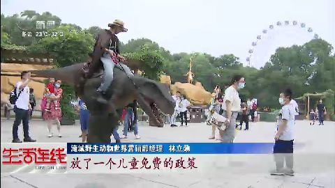 武進新聞
