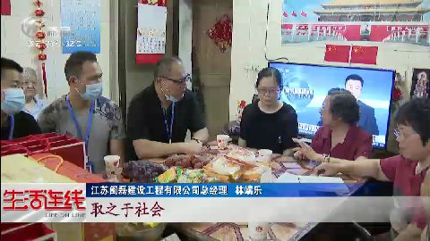 武進新聞