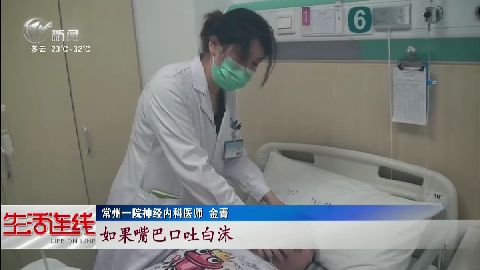 武進新聞