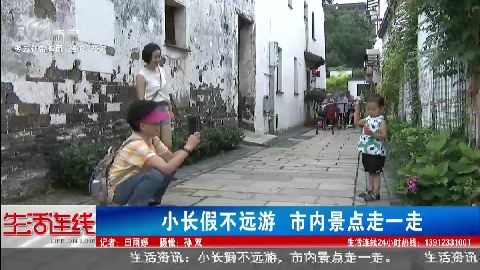 武進新聞