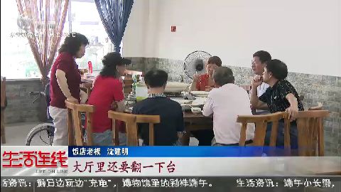 武進新聞