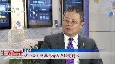 武進新聞