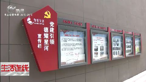 武進(jìn)新聞