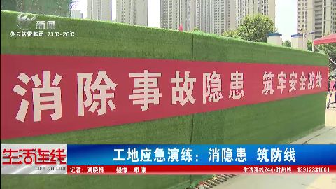 武進(jìn)新聞